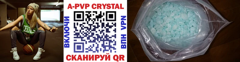 купить  сайты  Спасск-Рязанский  omg зеркало  Альфа ПВП кристаллы 