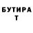 КЕТАМИН VHQ Ayuran Berezkin