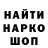 Кетамин VHQ Dima Oleinik