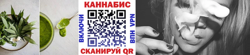 Еда ТГК марихуана купить закладку Спасск-Рязанский