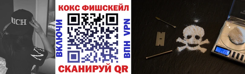 где найти наркотики  блэк спрут сайт  COCAIN 97%  Спасск-Рязанский 