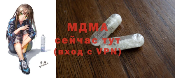 ГАЛЛЮЦИНОГЕННЫЕ ГРИБЫ Балахна