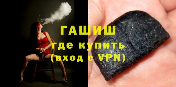 ГАЛЛЮЦИНОГЕННЫЕ ГРИБЫ Балахна