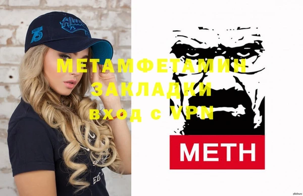 гидра Баксан