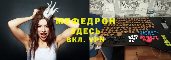 спиды Балабаново