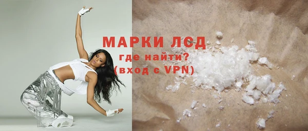 спиды Балабаново