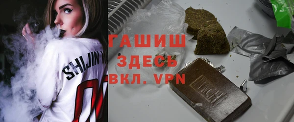 ГАЛЛЮЦИНОГЕННЫЕ ГРИБЫ Балахна