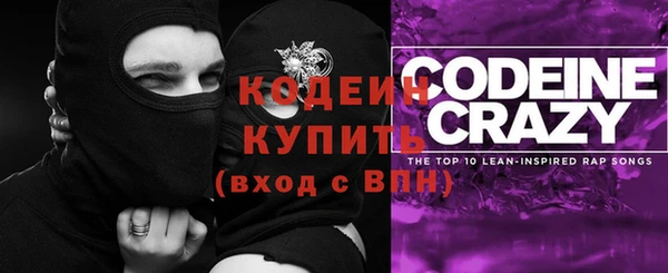 спиды Балабаново