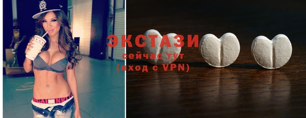 ГАЛЛЮЦИНОГЕННЫЕ ГРИБЫ Балахна