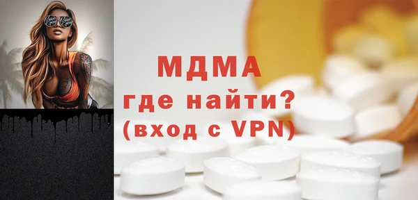 спиды Балабаново