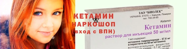 гидра Баксан