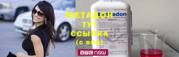 ГАЛЛЮЦИНОГЕННЫЕ ГРИБЫ Балахна