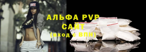 спиды Балабаново