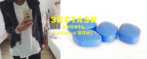 ГАЛЛЮЦИНОГЕННЫЕ ГРИБЫ Балахна