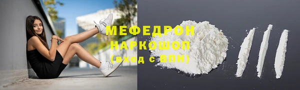 спиды Балабаново
