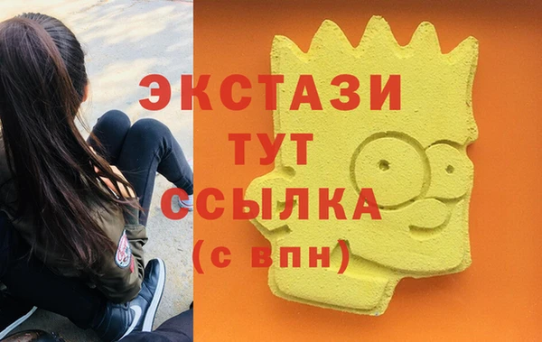 спиды Балабаново