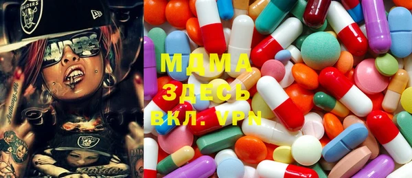 ГАЛЛЮЦИНОГЕННЫЕ ГРИБЫ Балахна