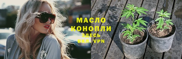 гидра Баксан