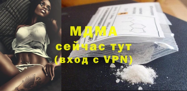 спиды Балабаново