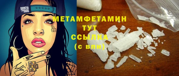 спиды Балабаново