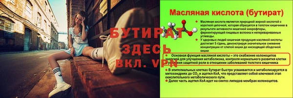 ГАЛЛЮЦИНОГЕННЫЕ ГРИБЫ Балахна