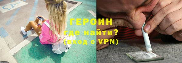 ГАЛЛЮЦИНОГЕННЫЕ ГРИБЫ Балахна