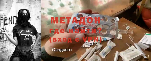 ГАЛЛЮЦИНОГЕННЫЕ ГРИБЫ Балахна