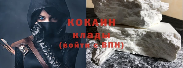 гидра Баксан
