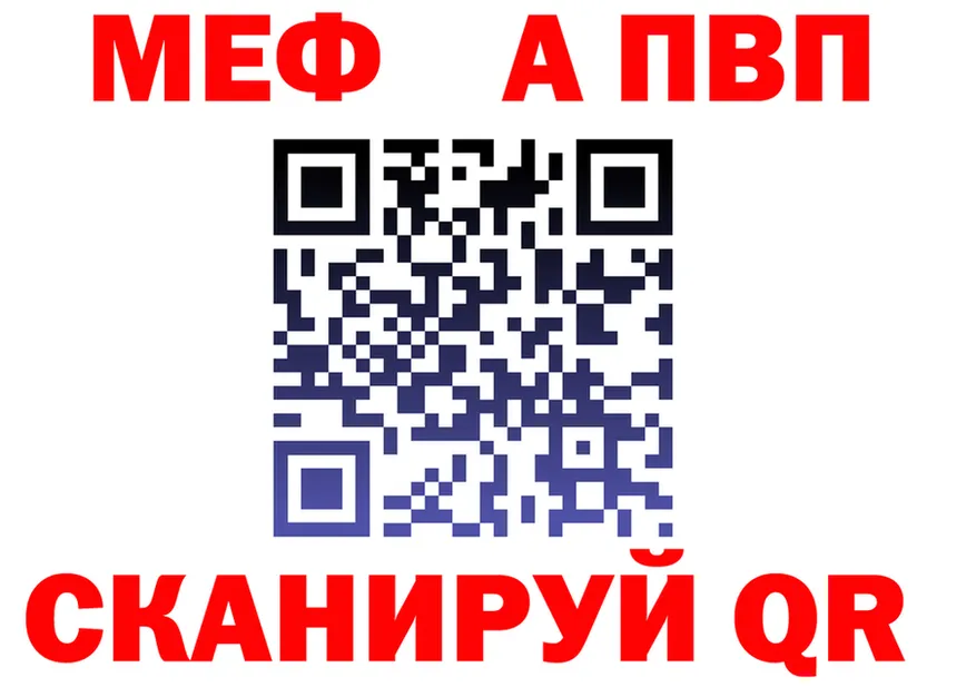 МЕТАДОН VHQ как зайти площадка mega Спасск-Рязанский