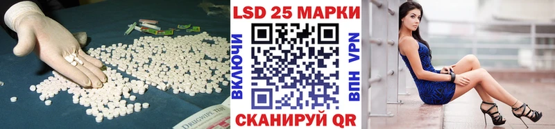 LSD-25 экстази ecstasy Спасск-Рязанский