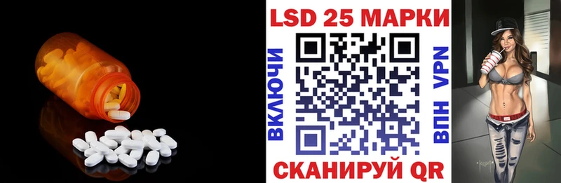 Лсд 25 экстази ecstasy Спасск-Рязанский