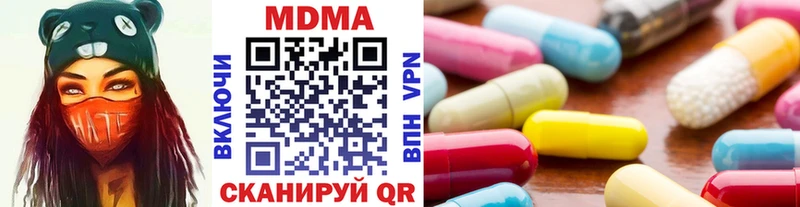 МДМА crystal  shop состав  Спасск-Рязанский 