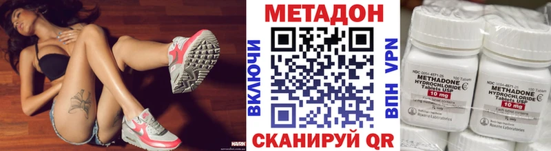 MEGA вход  Спасск-Рязанский  Метадон мёд  где можно купить  